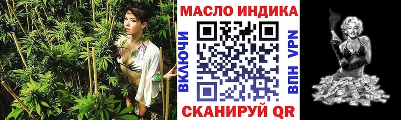 Дистиллят ТГК Wax Верхний Уфалей