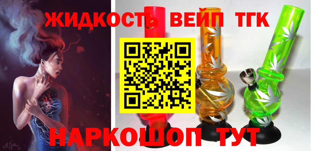 ТГК концентрат Верхний Уфалей