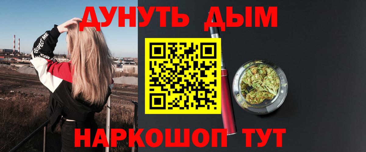 Каннабис семена Верхний Уфалей