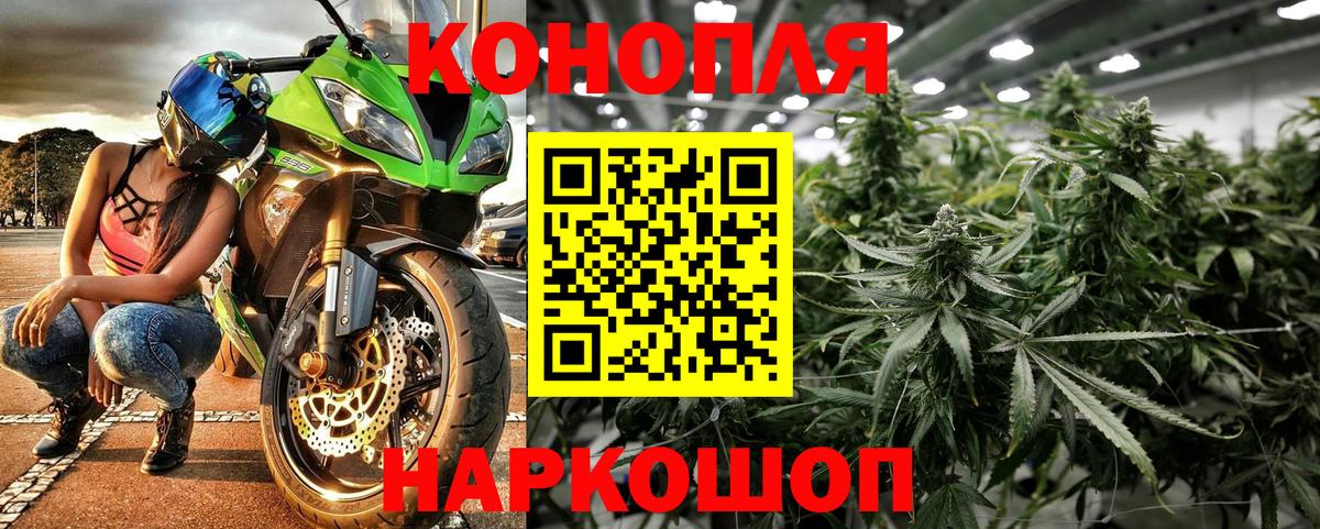 Марихуана ГИДРОПОН  Вход с VPN  Шишки марихуана индика  Бошки Шишки марихуана  Верхний Уфалей  Марихуана VHQ 